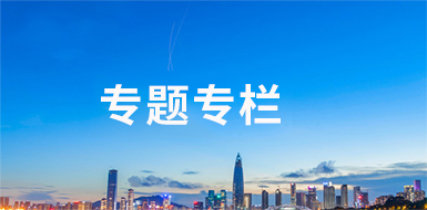 Z6��������ʱ���й������ٷ���վ