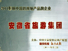 2011���Ӱ���й��ķ��ز�Ʒ����ҵ