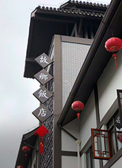 Z6��������ʱ���й������ٷ���վ