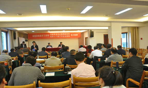 ʡZ6������ʱ���ž����в�ı������ְԱѧϰ�᳹ϰ��ƽ�����ϵ�н����͵���ʮ�˽�����ȫ�ᾫ��ڶ��ڼ�����ѵ��