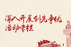 Z6��������ʱ���й������ٷ���վ