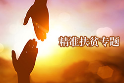 Z6��������ʱ���й������ٷ���վ