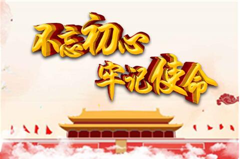 Z6��������ʱ���й������ٷ���վ