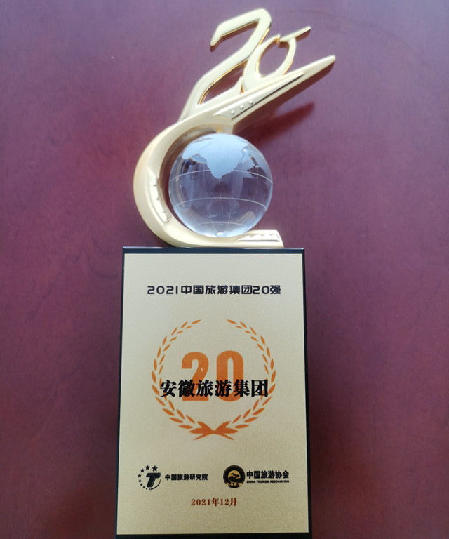 2021����й�Z6������ʱ����20ǿ