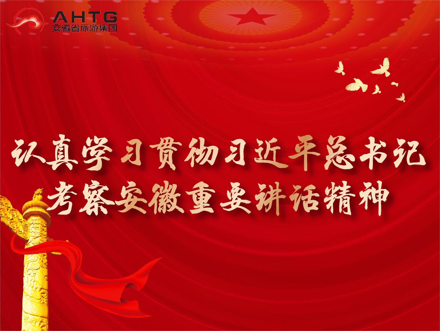 Z6��������ʱ���й������ٷ���վ