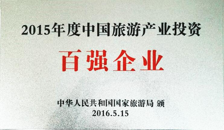 Z6��������ʱ���й������ٷ���վ