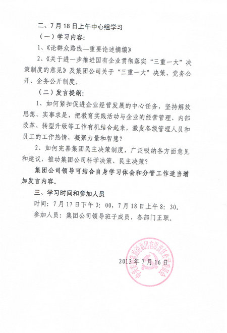 Z6��������ʱ���й������ٷ���վ