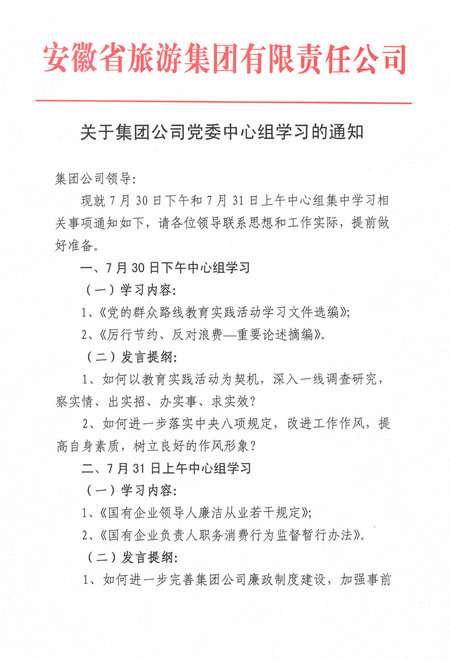 Z6��������ʱ���й������ٷ���վ