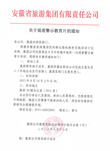 Z6��������ʱ���й������ٷ���վ