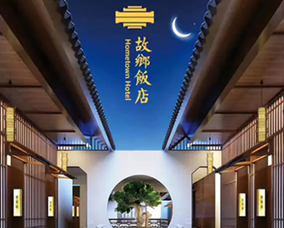 Z6��������ʱ���й������ٷ���վ