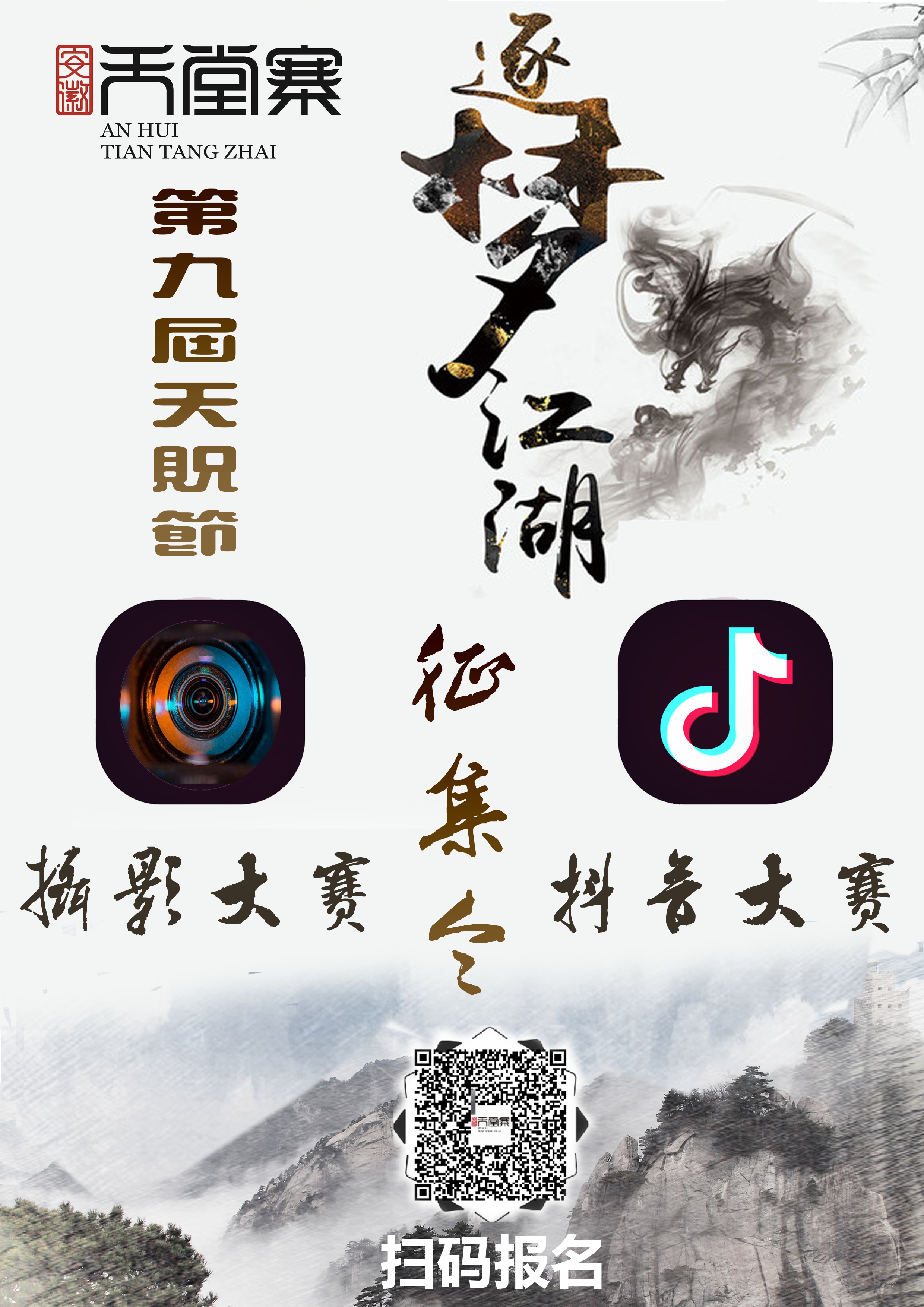 Z6��������ʱ���й������ٷ���վ