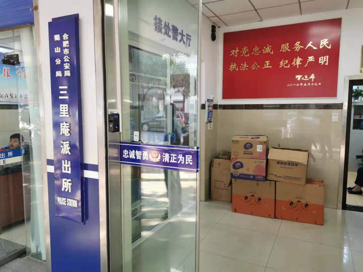 Z6��������ʱ���й������ٷ���վ