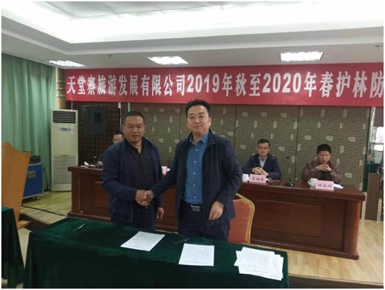 Z6��������ʱ���й������ٷ���վ