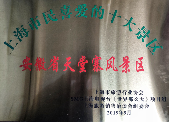 Z6��������ʱ���й������ٷ���վ