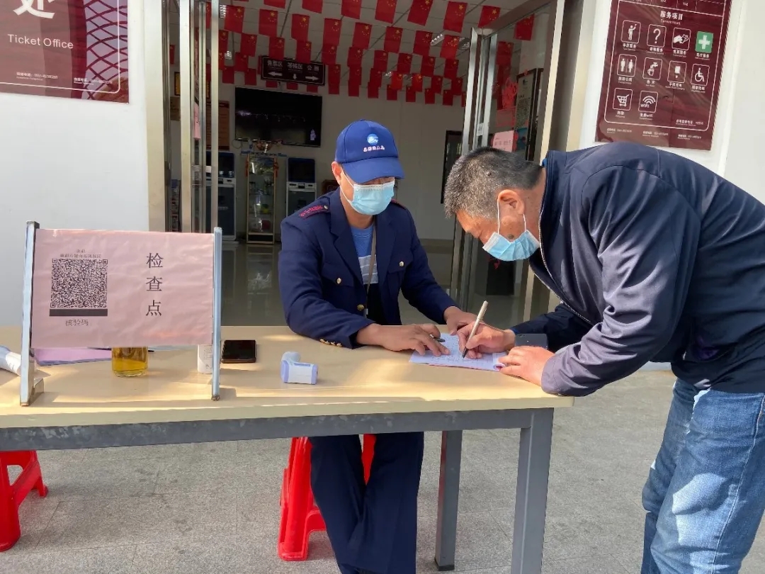 Z6��������ʱ���й������ٷ���վ