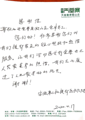 Z6��������ʱ���й������ٷ���վ