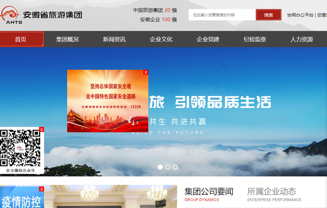 Z6��������ʱ���й������ٷ���վ