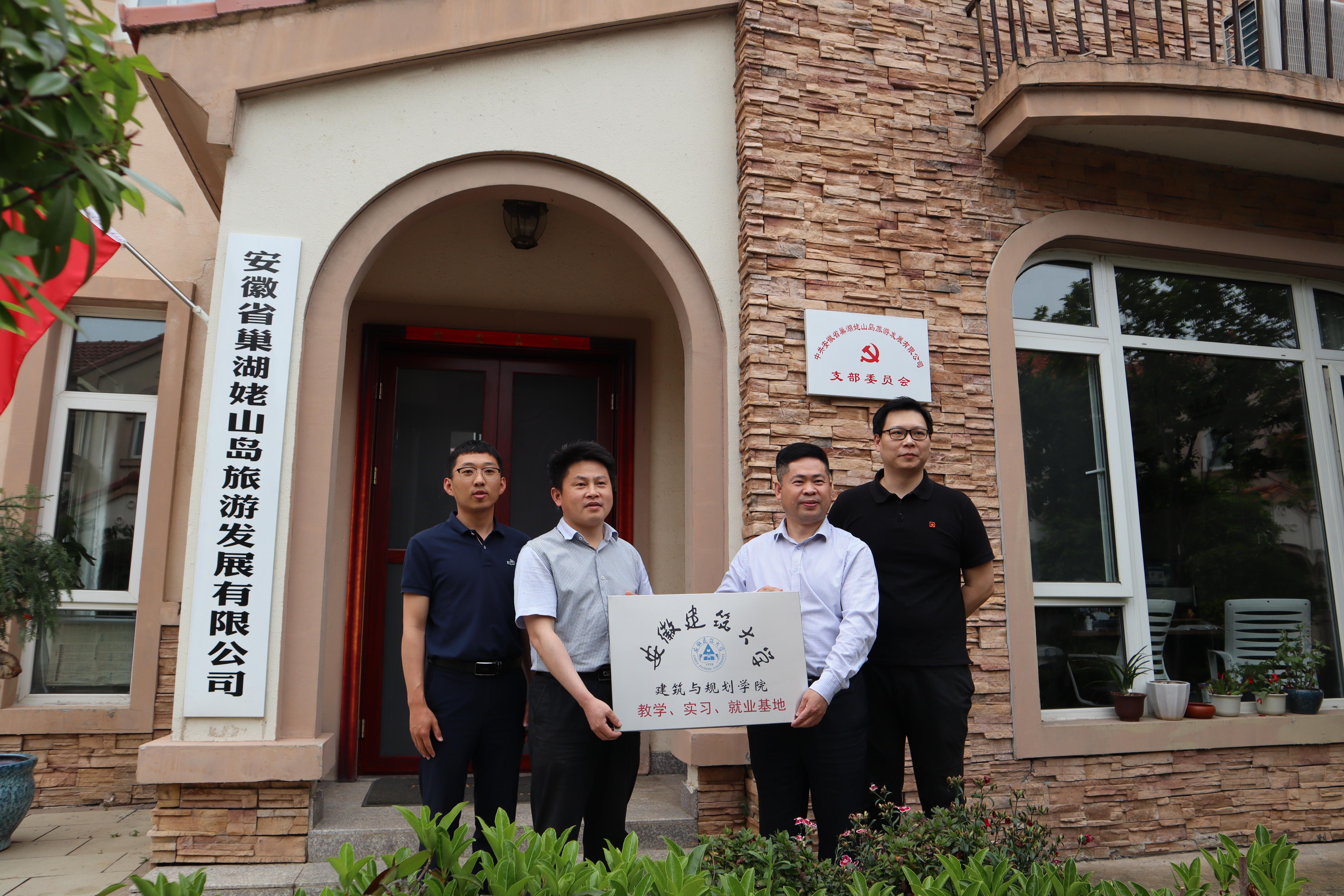 Z6��������ʱ���й������ٷ���վ