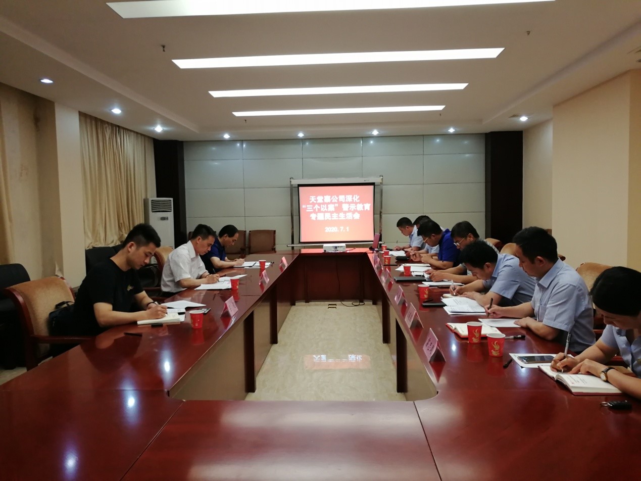 Z6��������ʱ���й������ٷ���վ