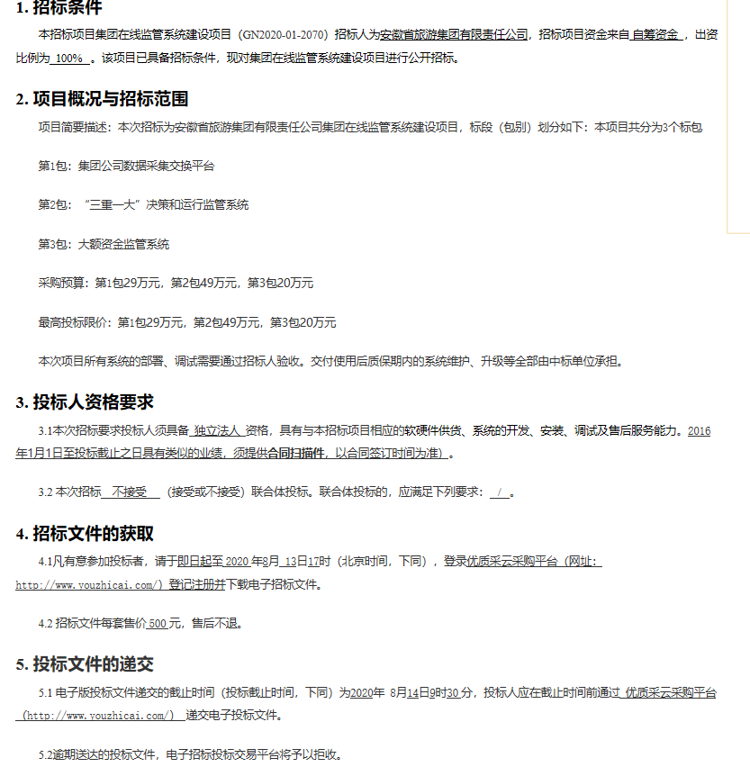 Z6��������ʱ���й������ٷ���վ