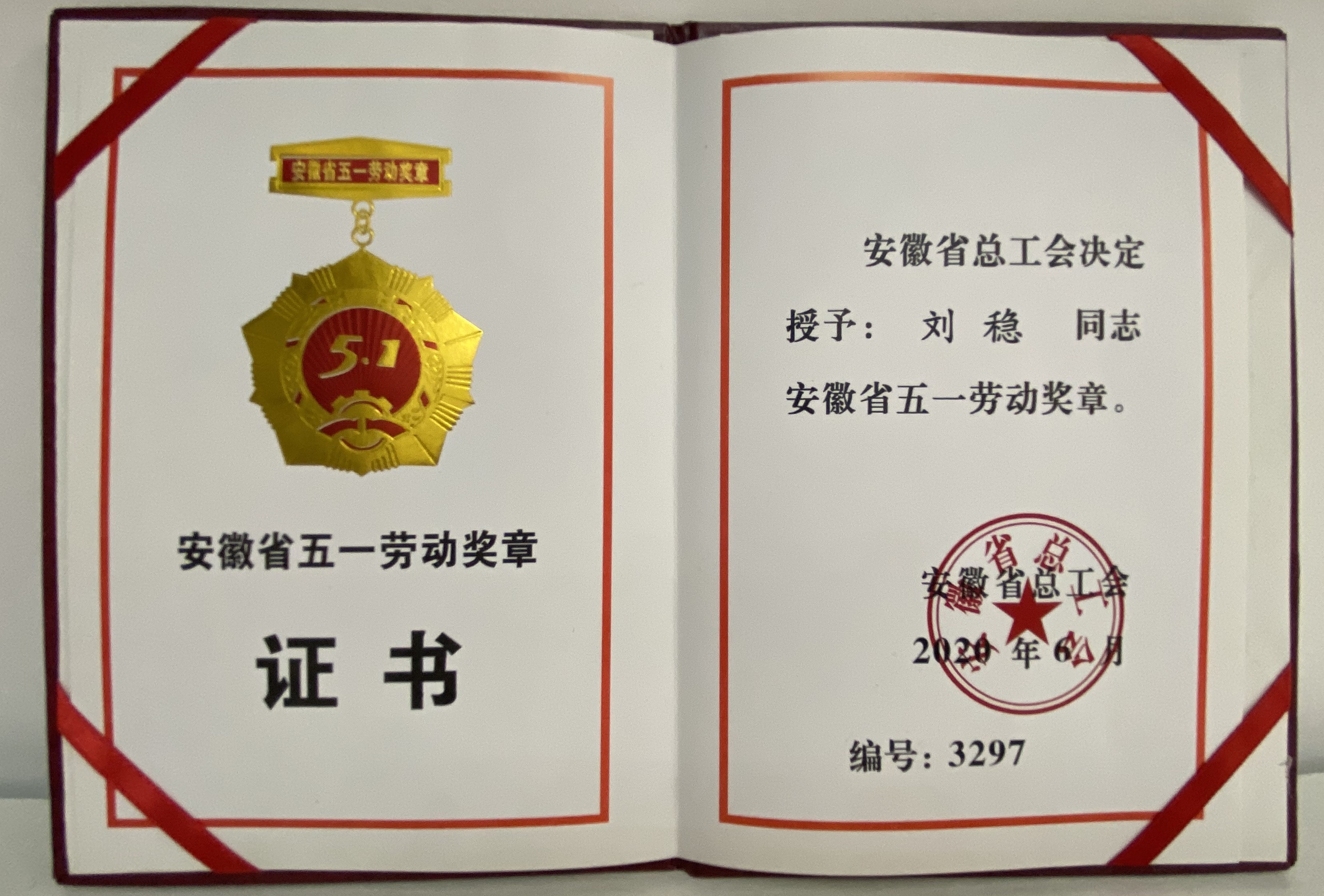 Z6��������ʱ���й������ٷ���վ