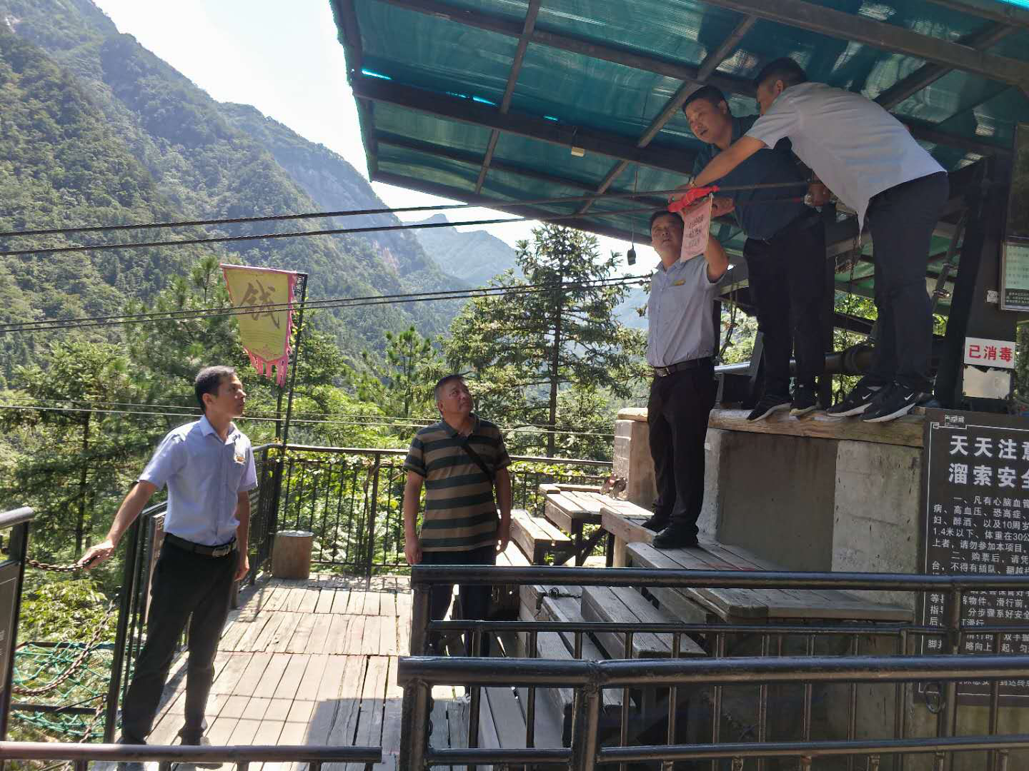 Z6��������ʱ���й������ٷ���վ