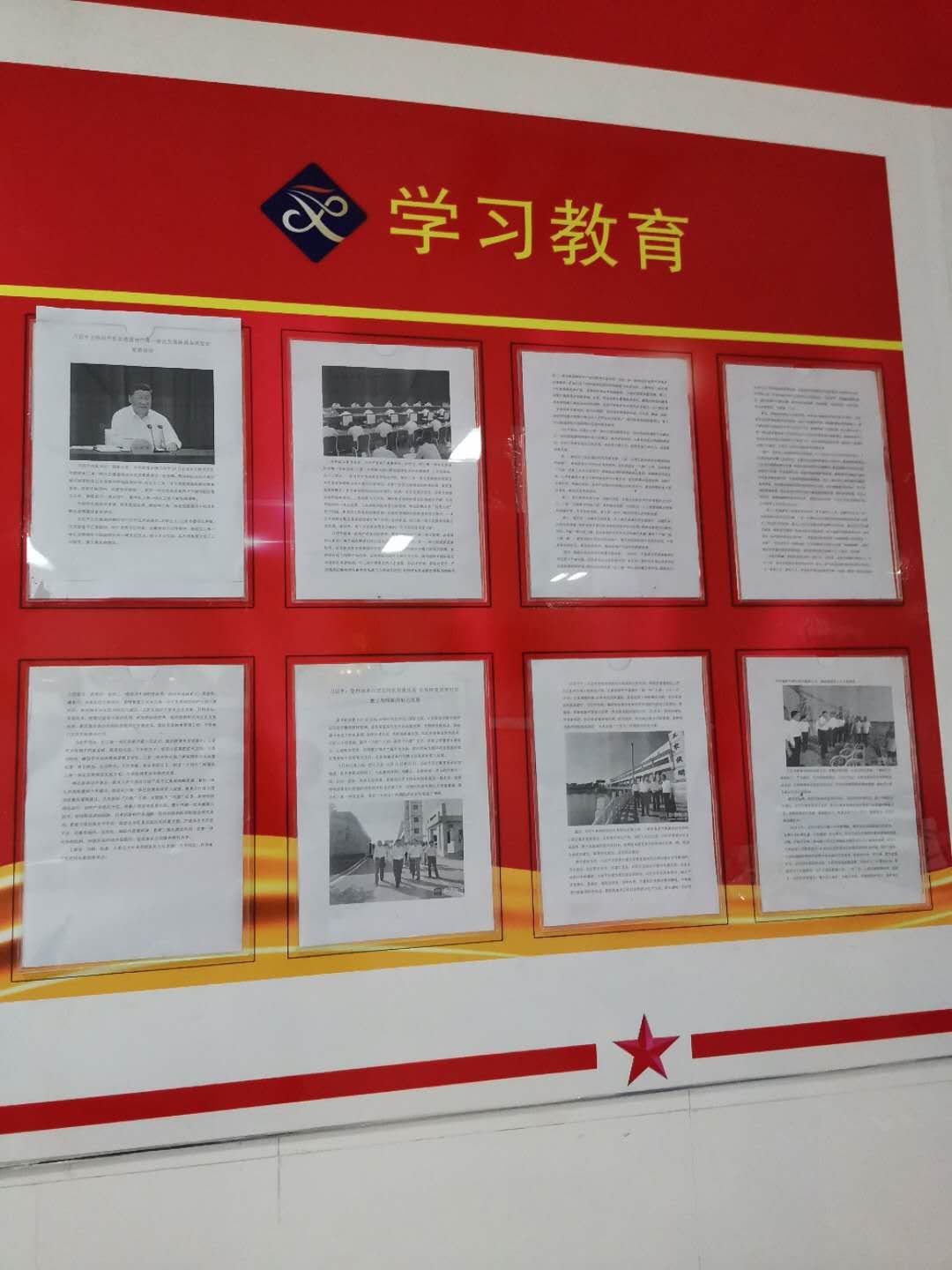 Z6��������ʱ���й������ٷ���վ