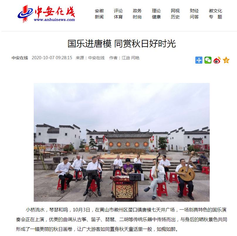 Z6��������ʱ���й������ٷ���վ