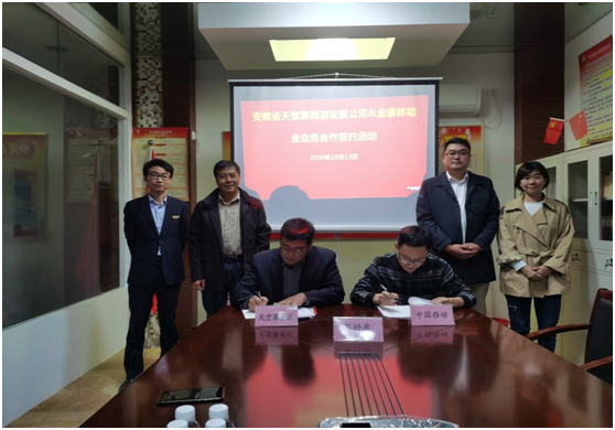 Z6��������ʱ���й������ٷ���վ