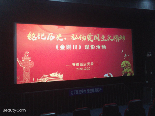 Z6��������ʱ���й������ٷ���վ