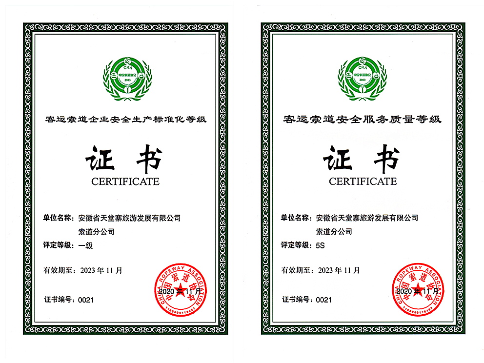 Z6��������ʱ���й������ٷ���վ