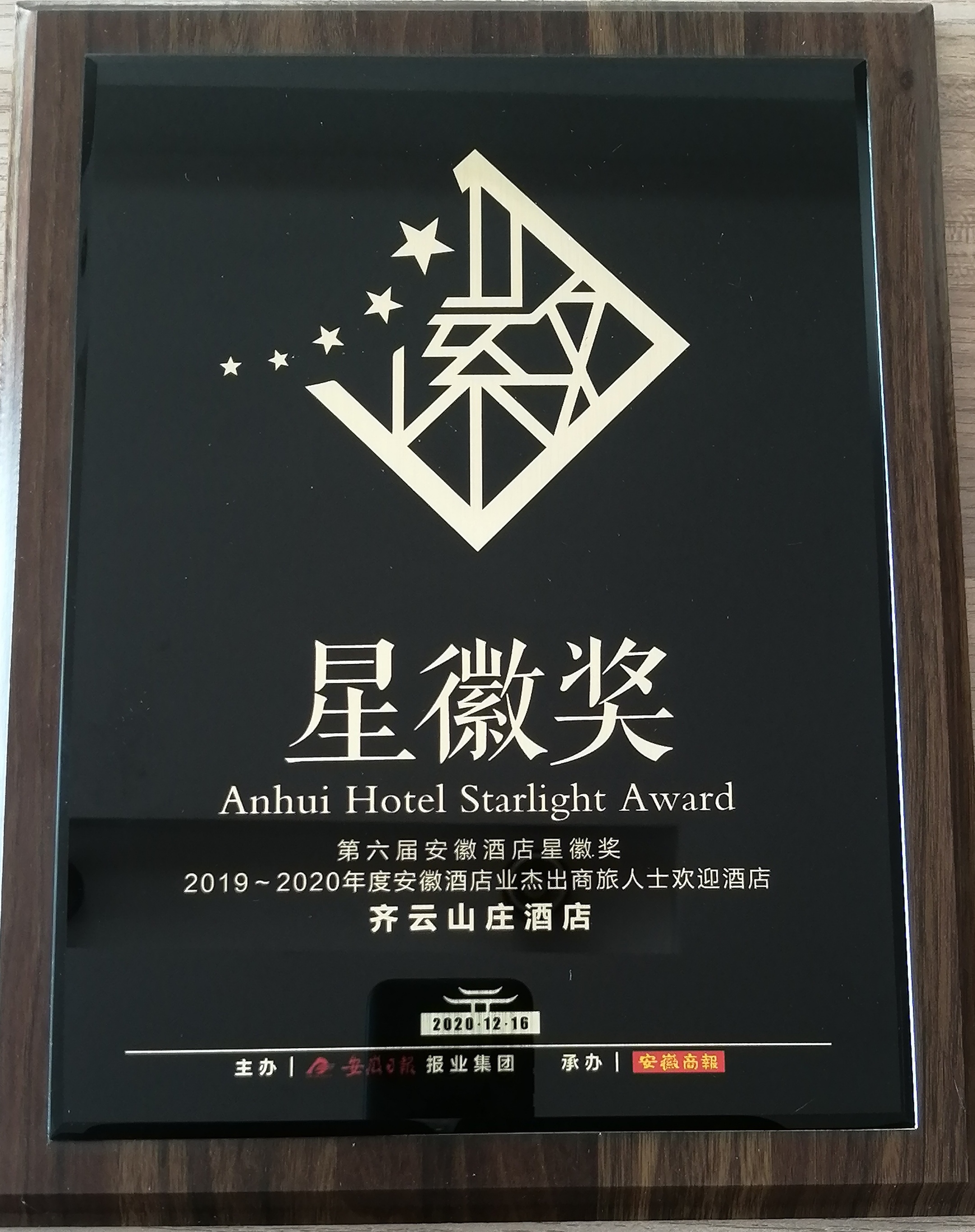 Z6��������ʱ���й������ٷ���վ