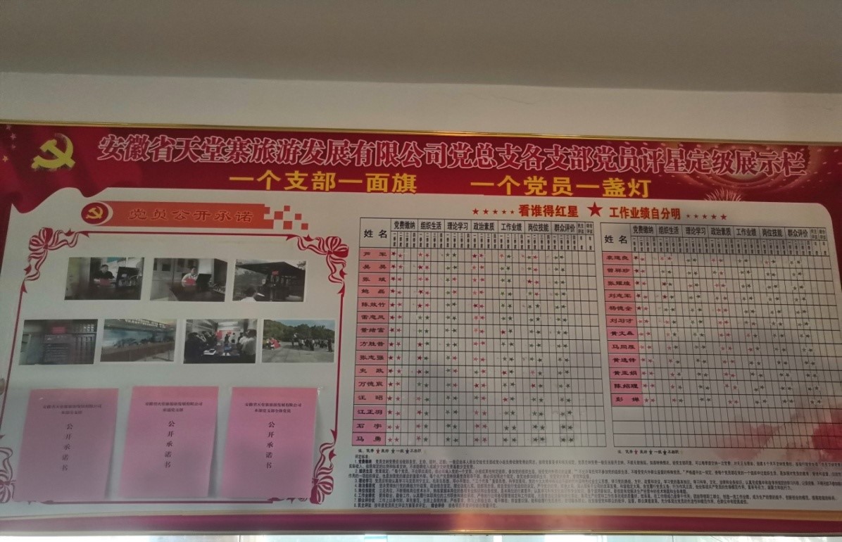 Z6��������ʱ���й������ٷ���վ