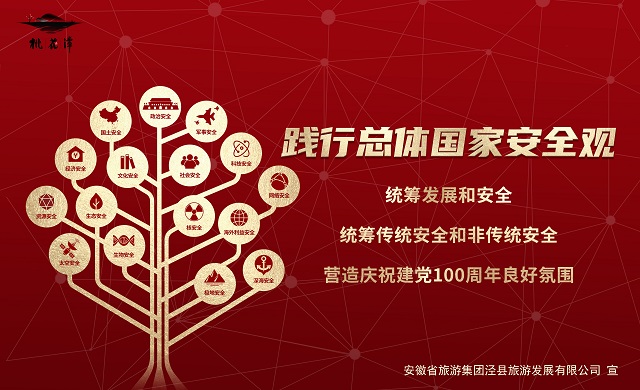 Z6��������ʱ���й������ٷ���վ