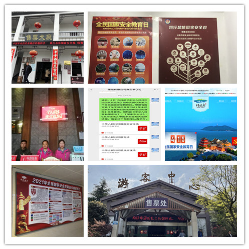 Z6��������ʱ���й������ٷ���վ