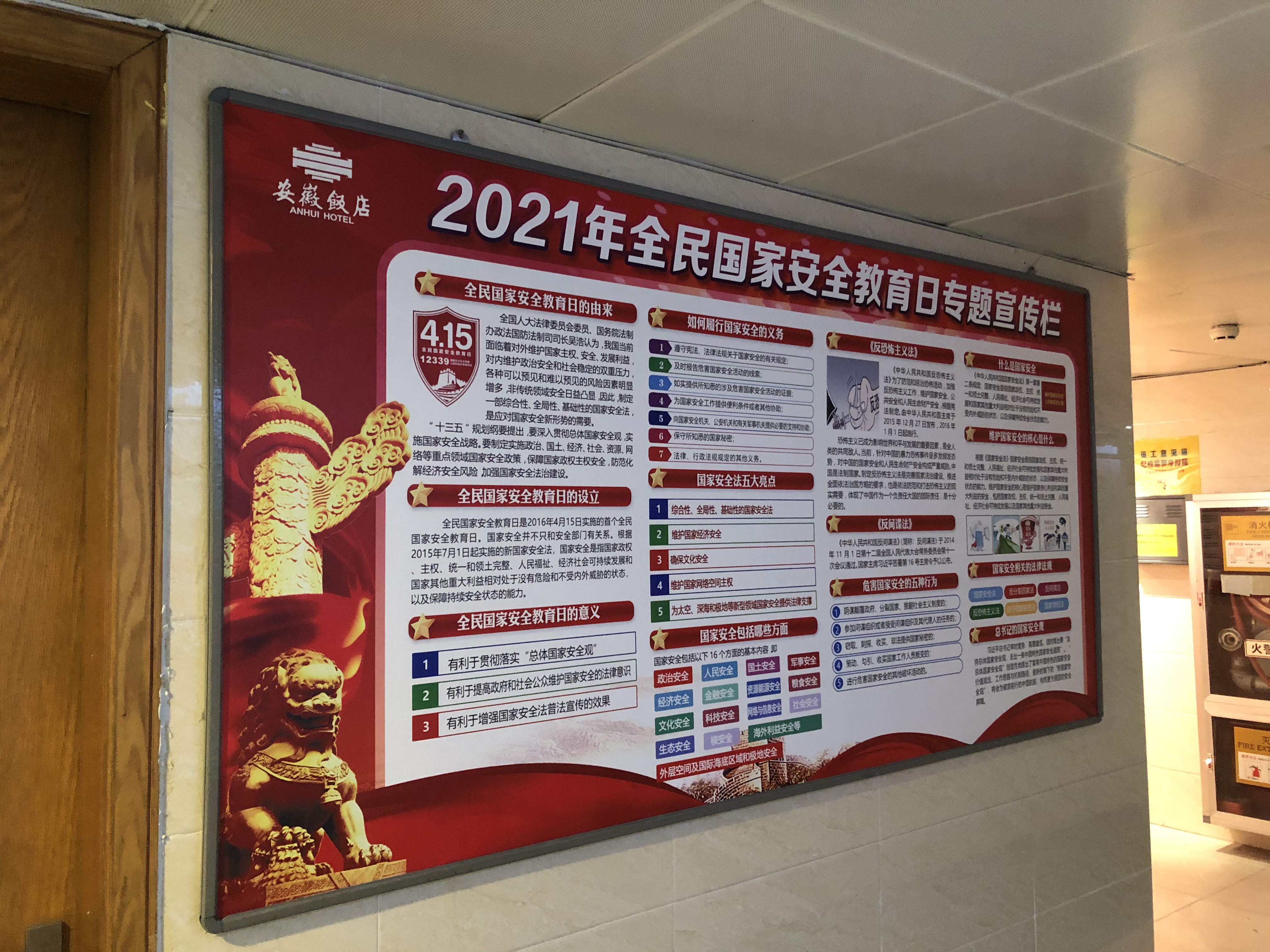 Z6��������ʱ���й������ٷ���վ