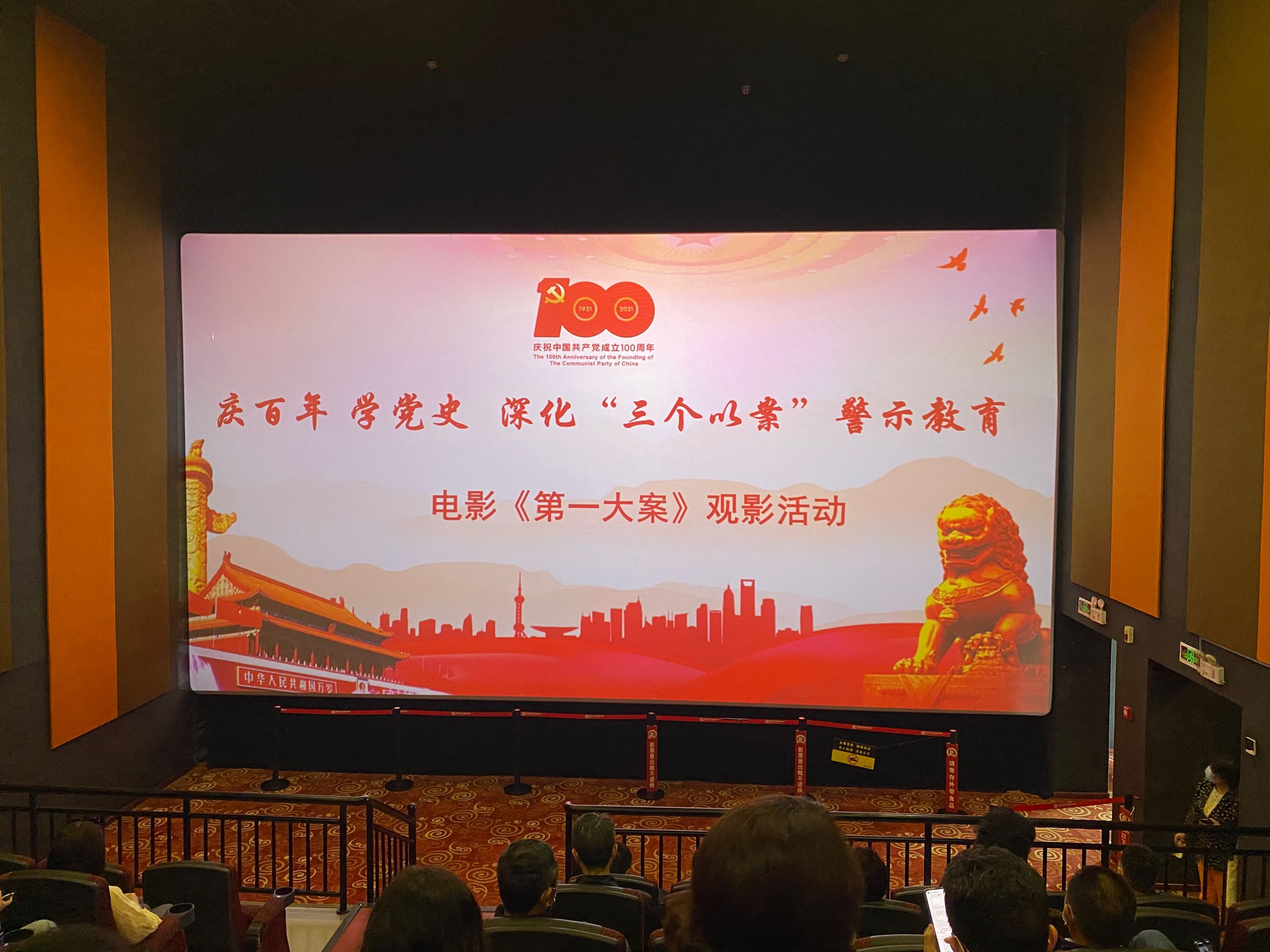 Z6��������ʱ���й������ٷ���վ