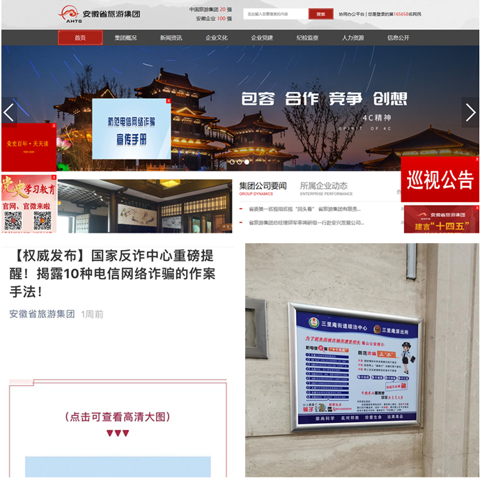 Z6��������ʱ���й������ٷ���վ