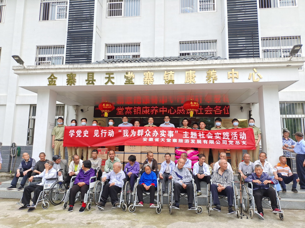 Z6��������ʱ���й������ٷ���վ