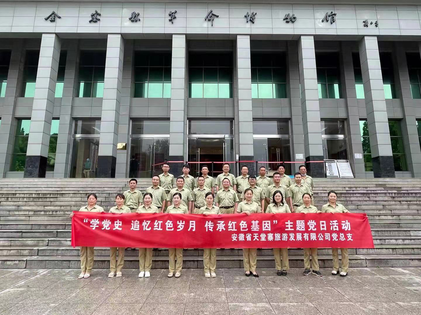 Z6��������ʱ���й������ٷ���վ