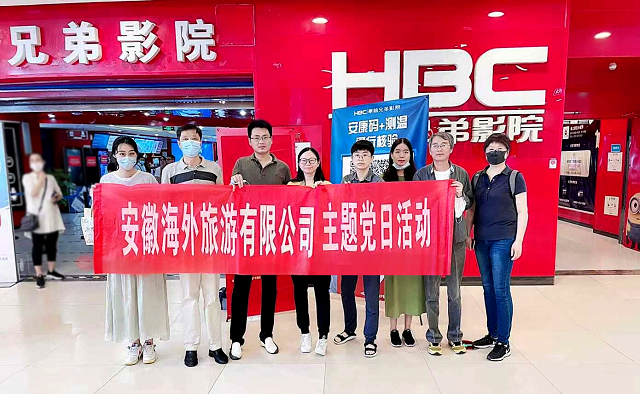 Z6��������ʱ���й������ٷ���վ