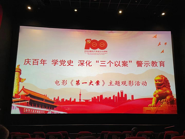 Z6��������ʱ���й������ٷ���վ