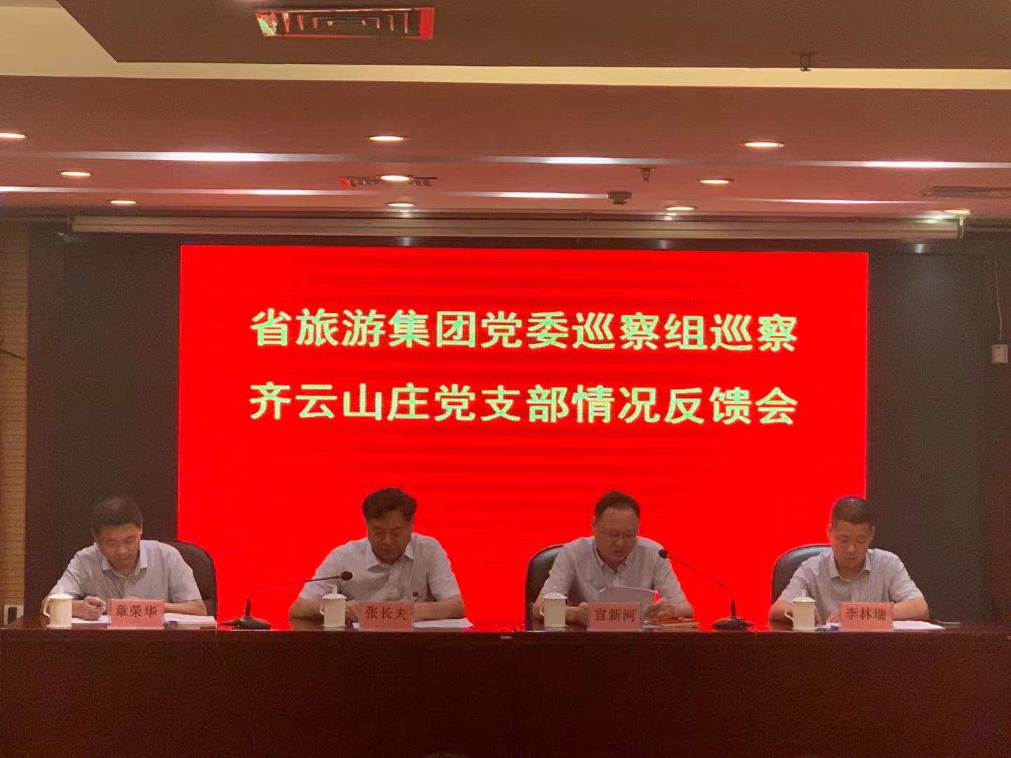 Z6¡¤×ðÁú¿Ê±¡¸ÖйúÇø¡¹¹Ù·½ÍøÕ¾