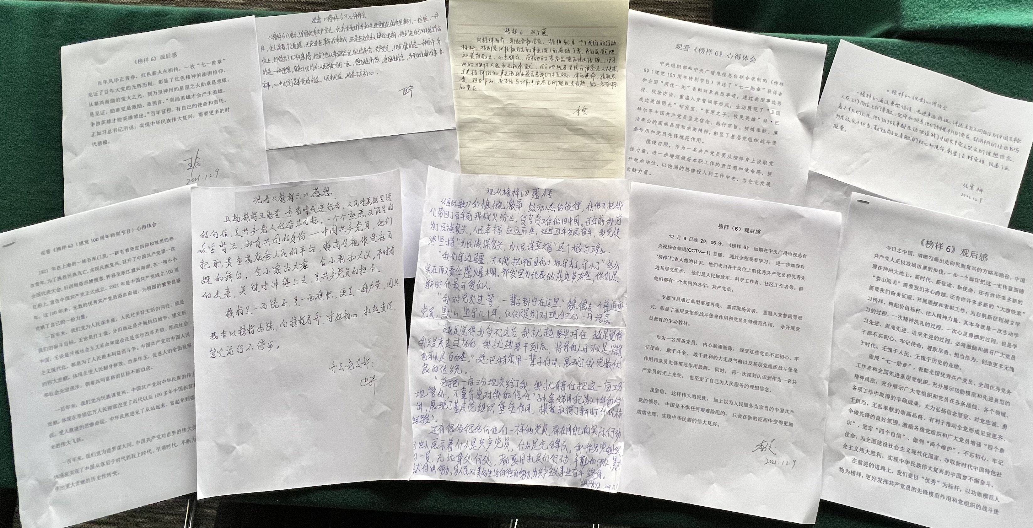 Z6��������ʱ���й������ٷ���վ