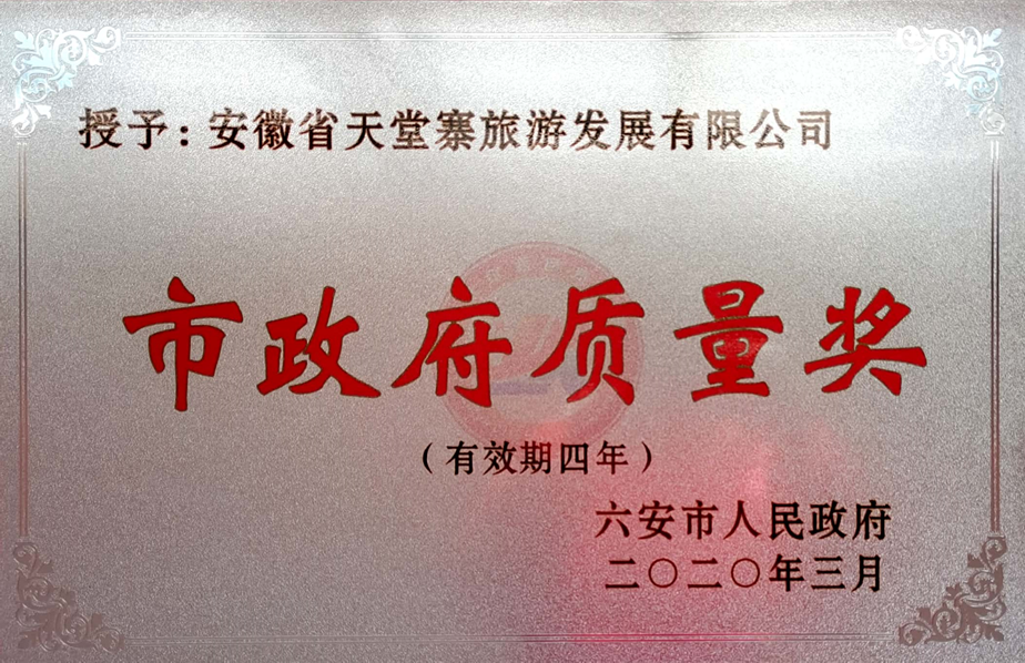 Z6��������ʱ���й������ٷ���վ