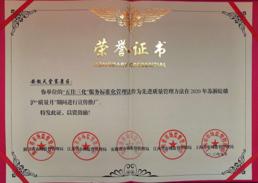 Z6��������ʱ���й������ٷ���վ