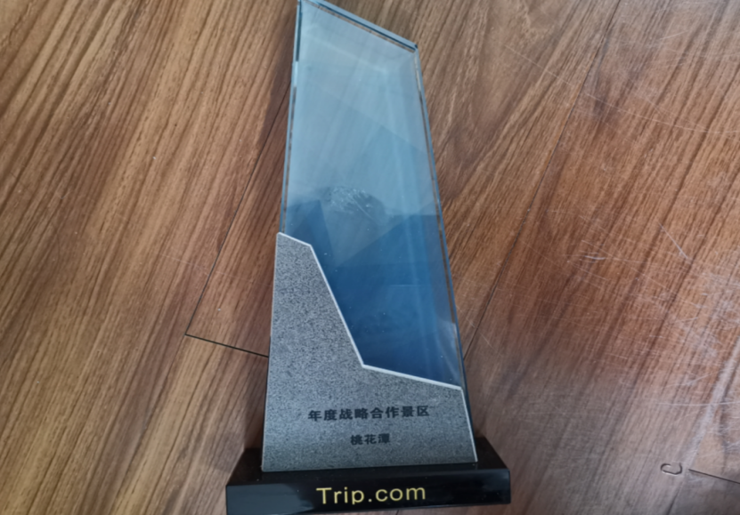 Z6��������ʱ���й������ٷ���վ