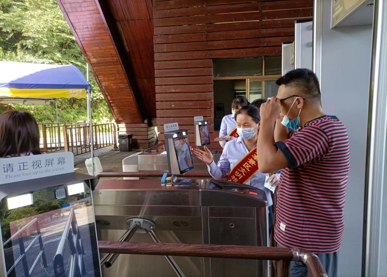 Z6��������ʱ���й������ٷ���վ