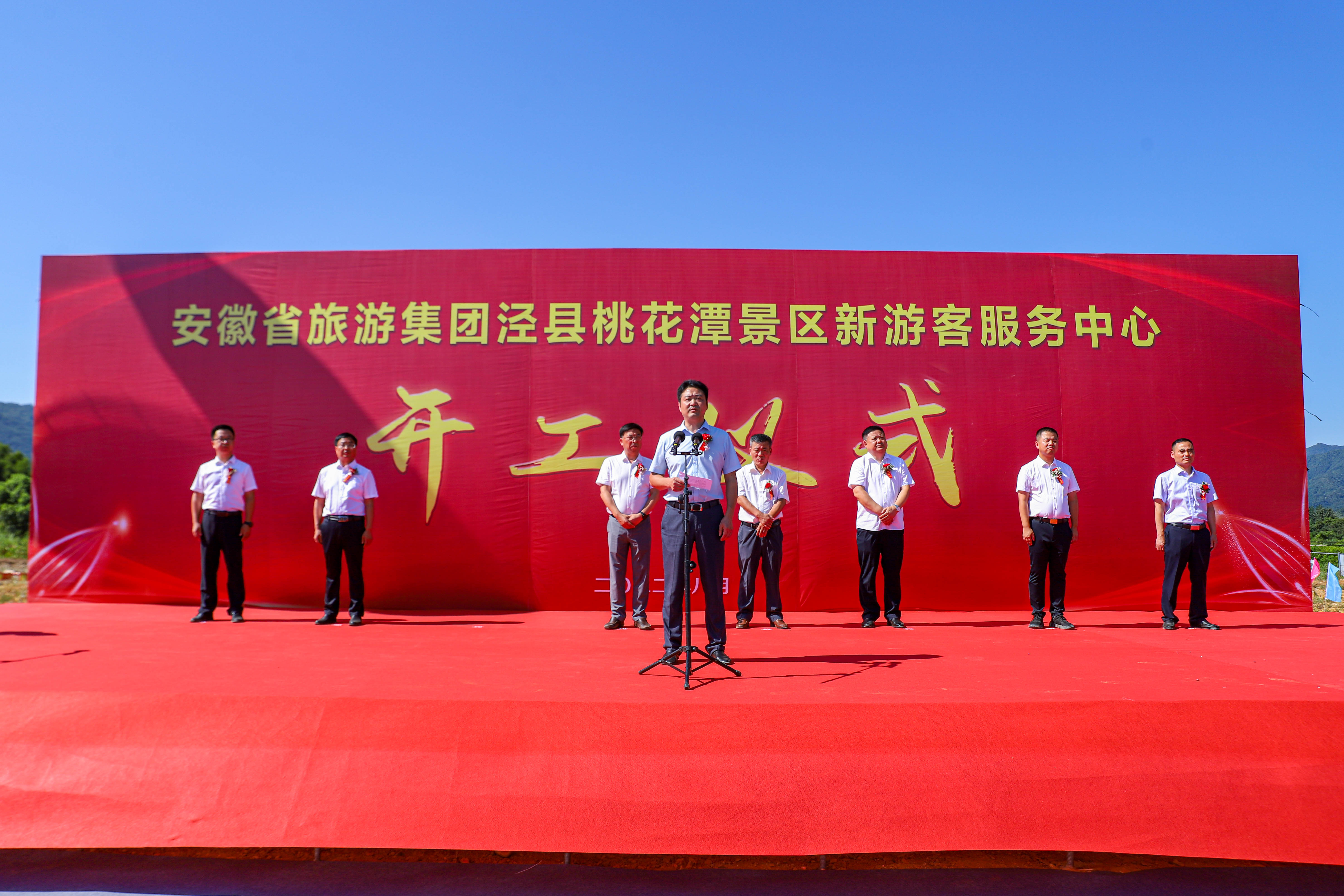 Z6��������ʱ���й������ٷ���վ