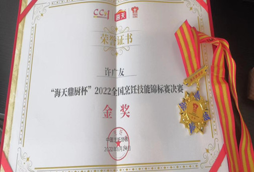 Z6��������ʱ���й������ٷ���վ